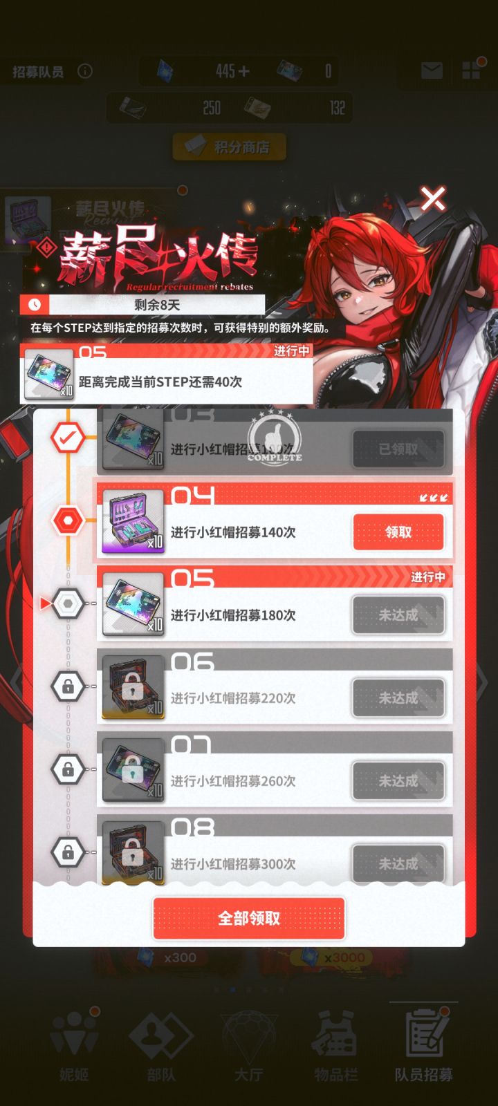 人怎么能非到这样。截图