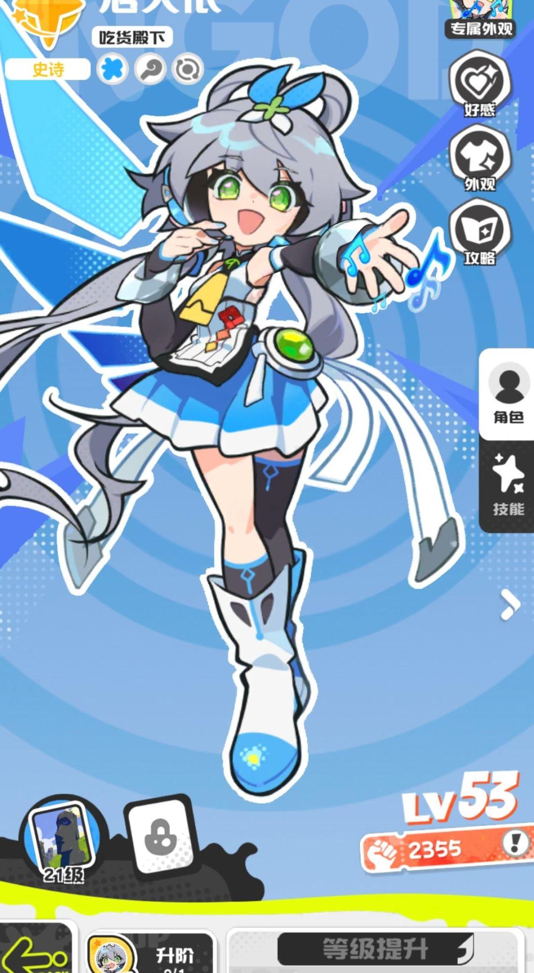 洛天依联动形象二创分享 3