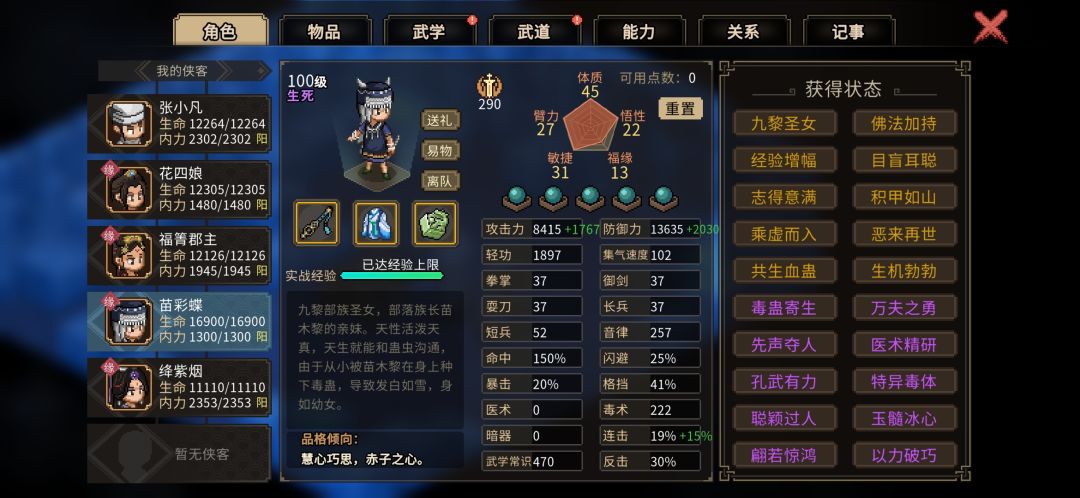 日进斗金的牛牛🐮 2