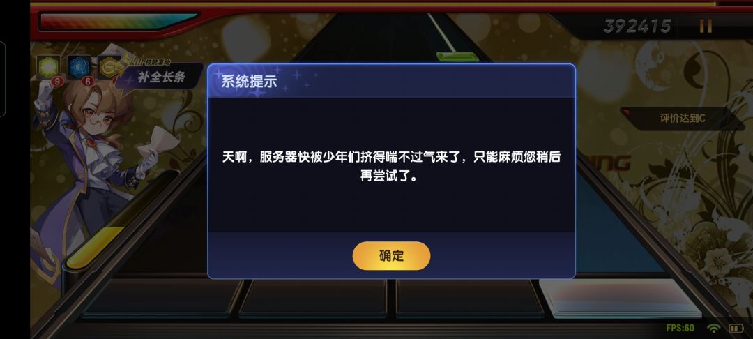 我真蚌埠住了 1