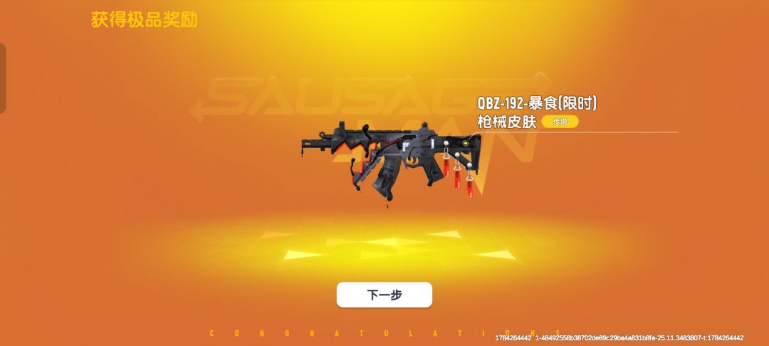 动态图片 12