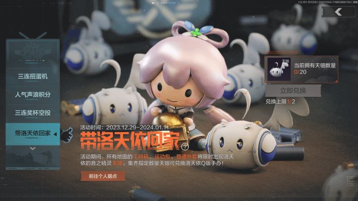 真心吐槽这活动:截图