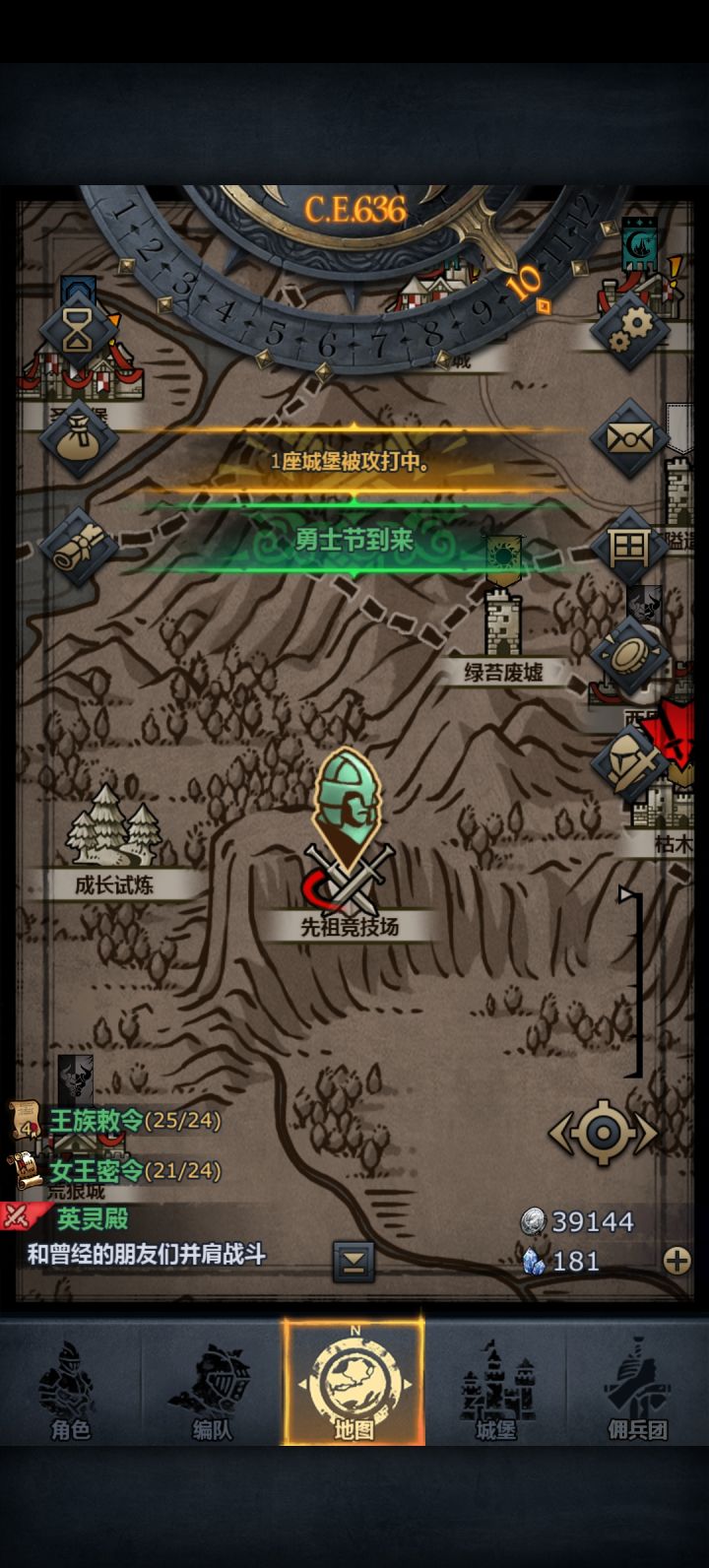 剧情推到这里，一个先祖都没有怎么办截图