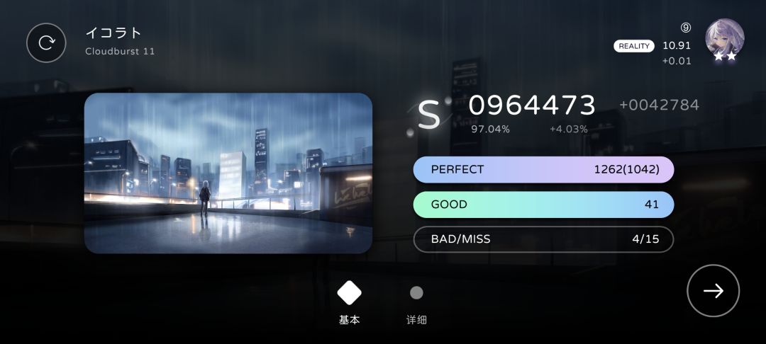 见证成长的两谱 2