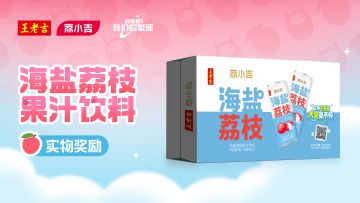 （已开奖）【征集】新人成长必读的Tips征集