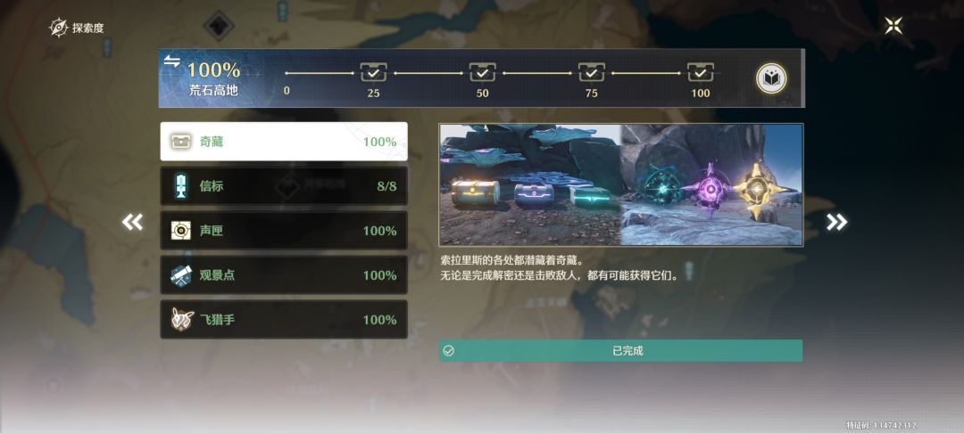 萌新第十四天 3