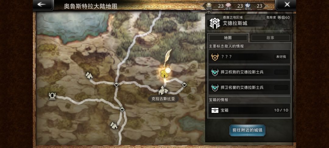 第三个士兵在哪，找了一天了 2