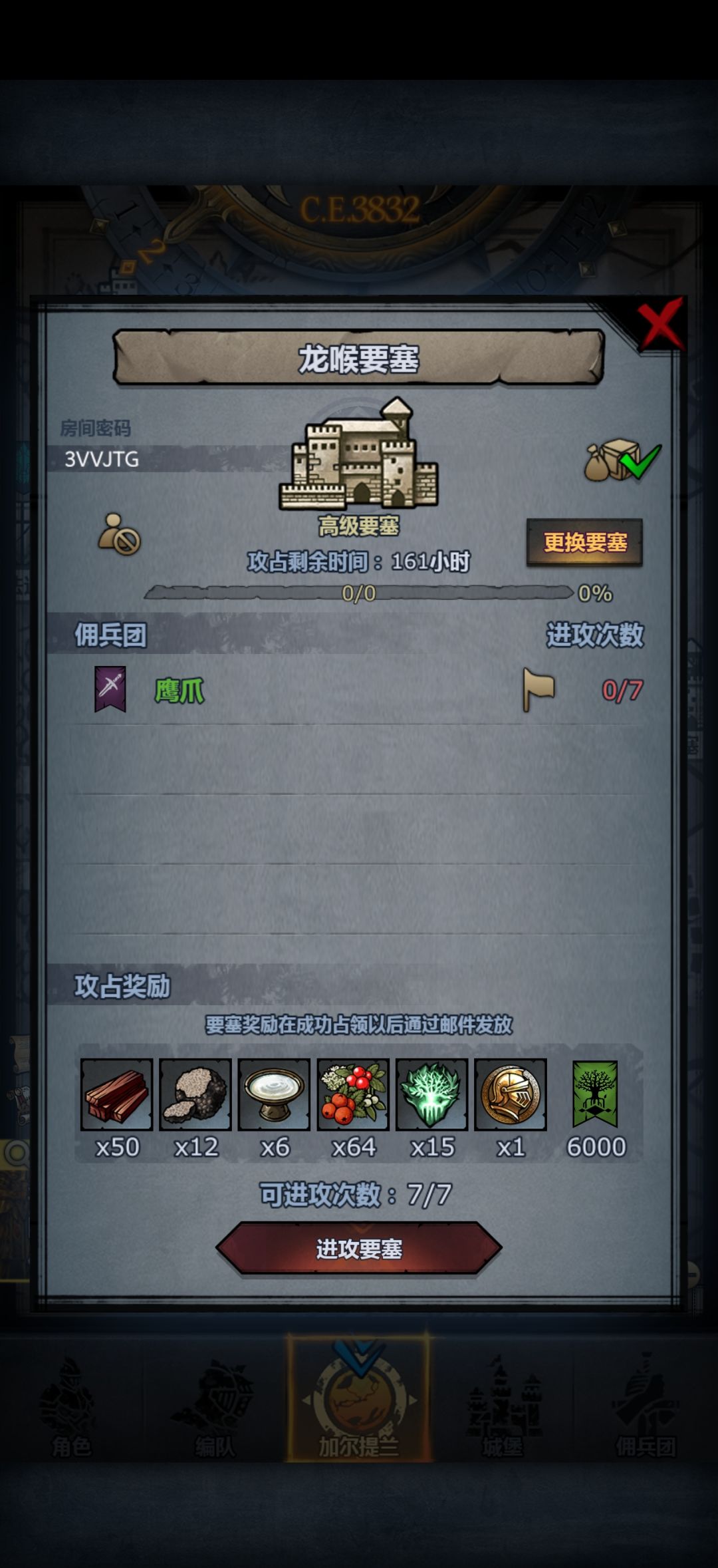 周车 3