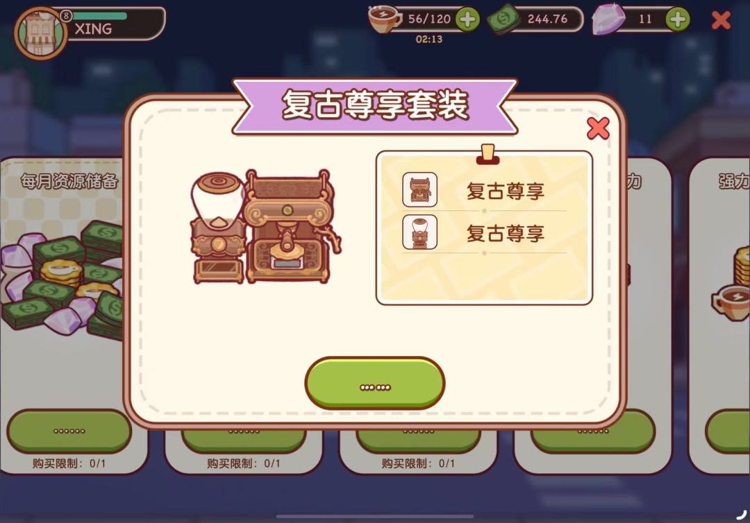 咖啡机数字大师好用还是复古尊享好用啊 2