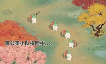 《萝萝山头条》寻萝启事