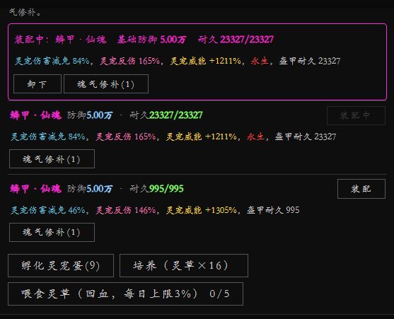 广寒宫副本今晚18:00开放 3