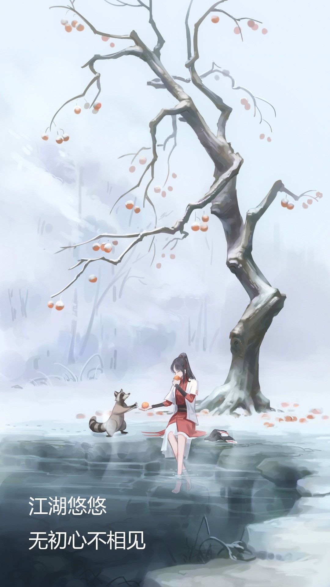 江湖不止打打杀杀:悠悠江湖见人生百态! 3