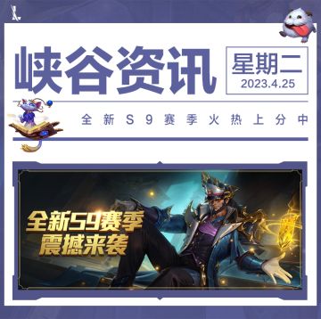 【首套冠军皮肤】光速连招，顶级博弈！看NOVA 天赋觉醒 锐雯展示独有的帅气~