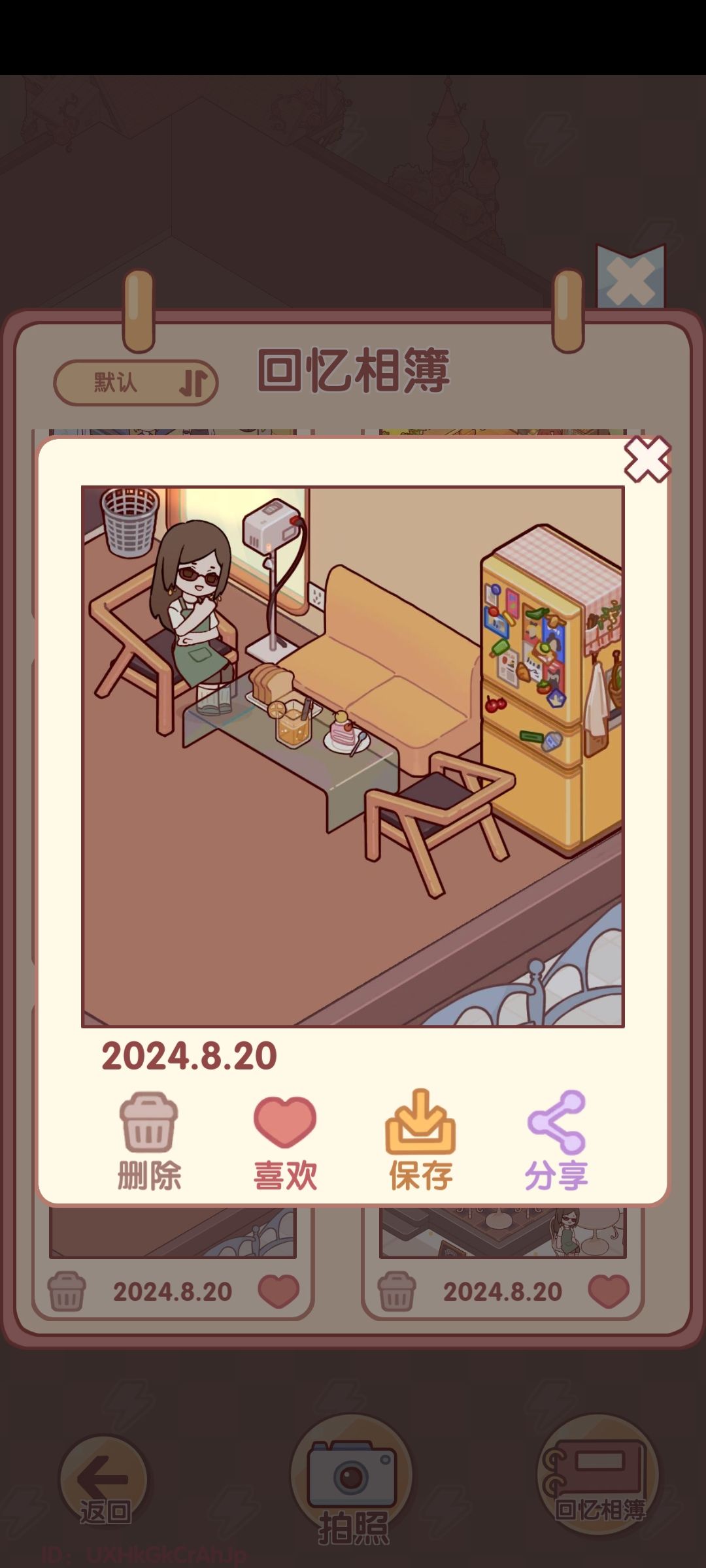 61天毕业啦!! 2