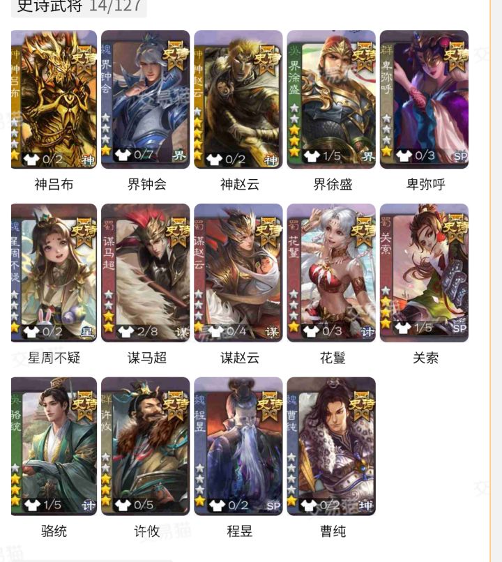 请问下这个号200值吗截图