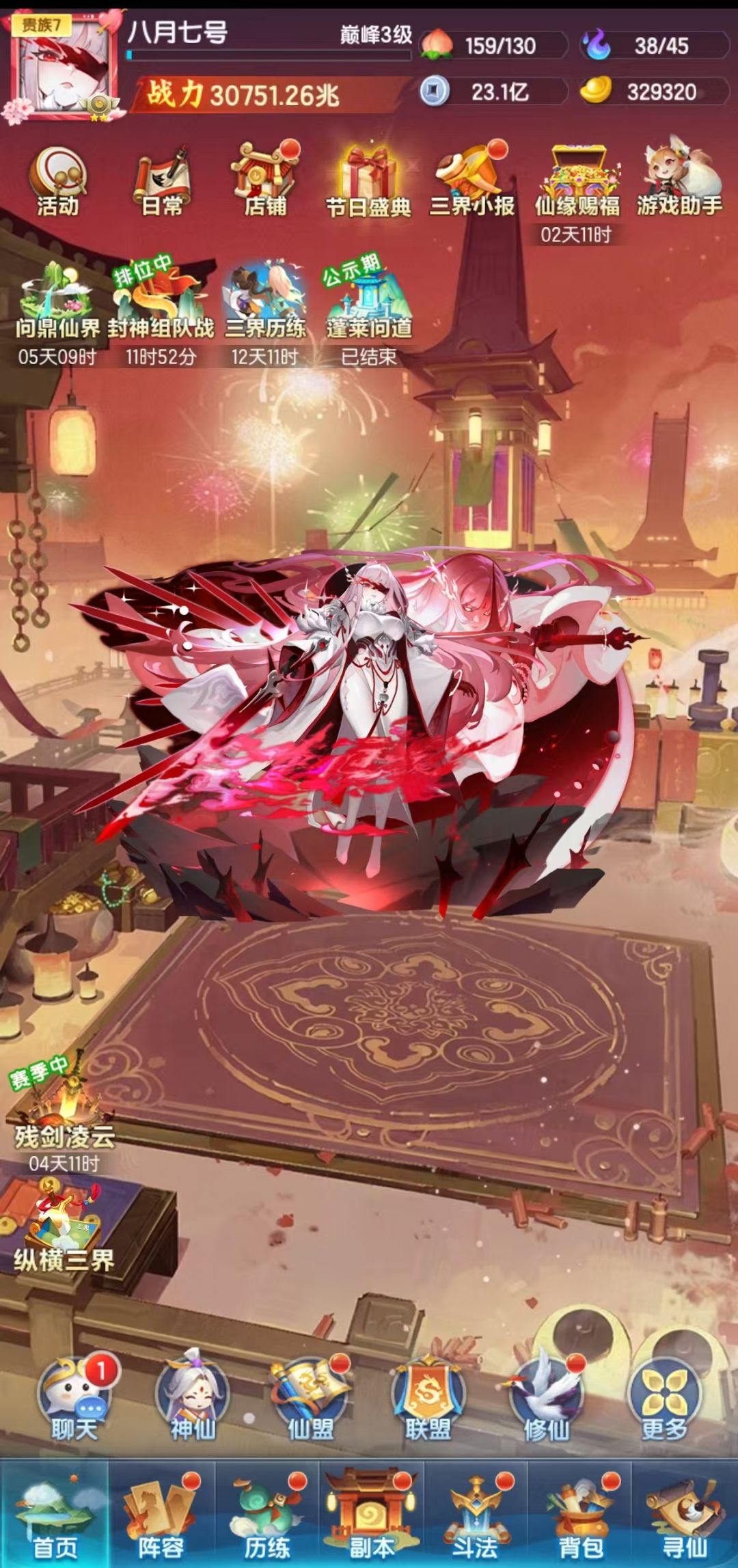 五号成长记录贴 第223天 2