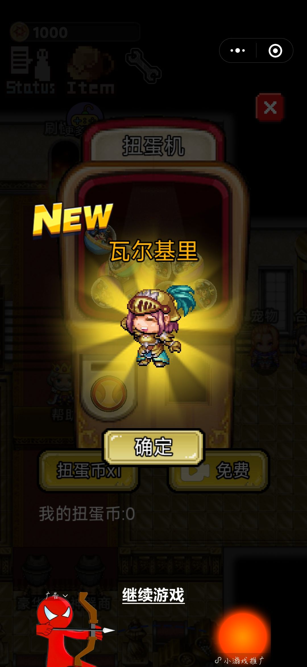 动态图片 3
