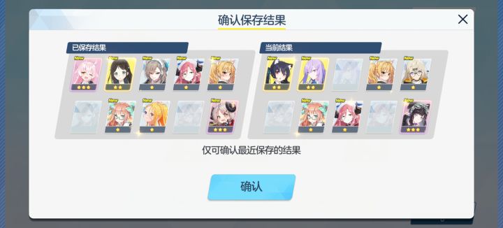 怎么选奥,救救我截图