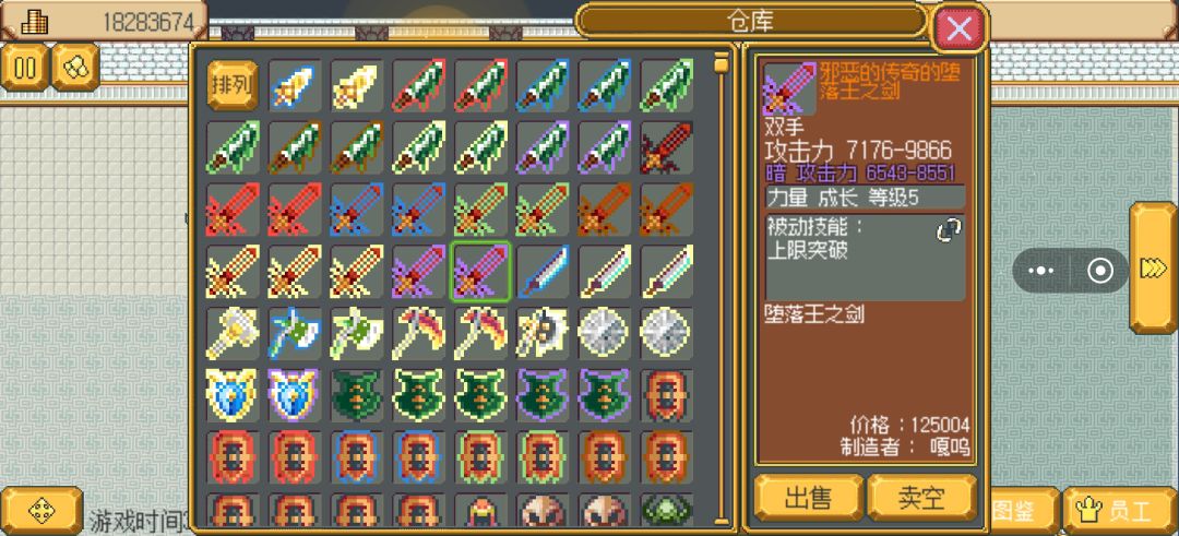 毕业纪念贴 8