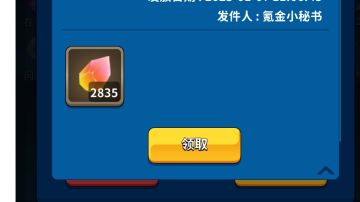 宝石商人开奖规律（猜）