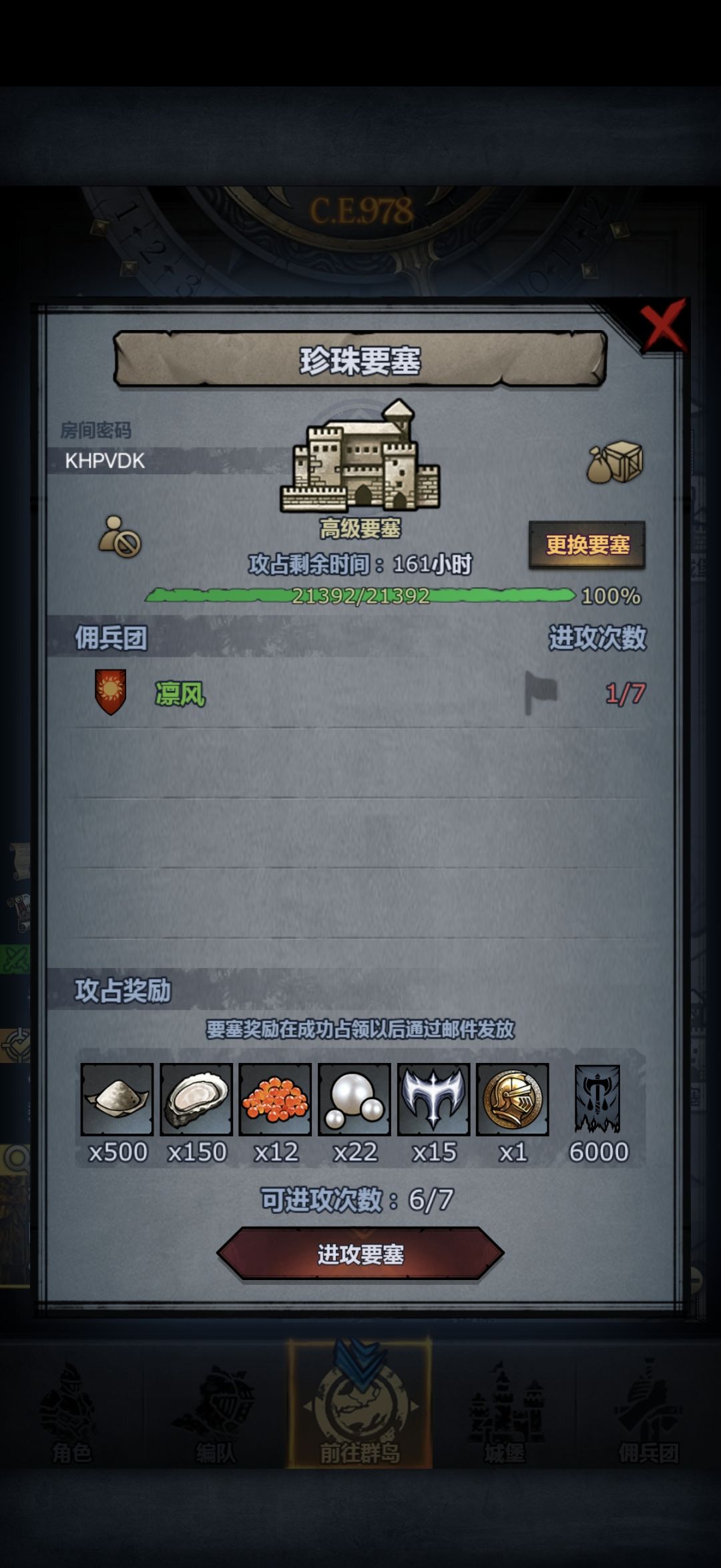 打不过,求个大佬帮帮忙 1