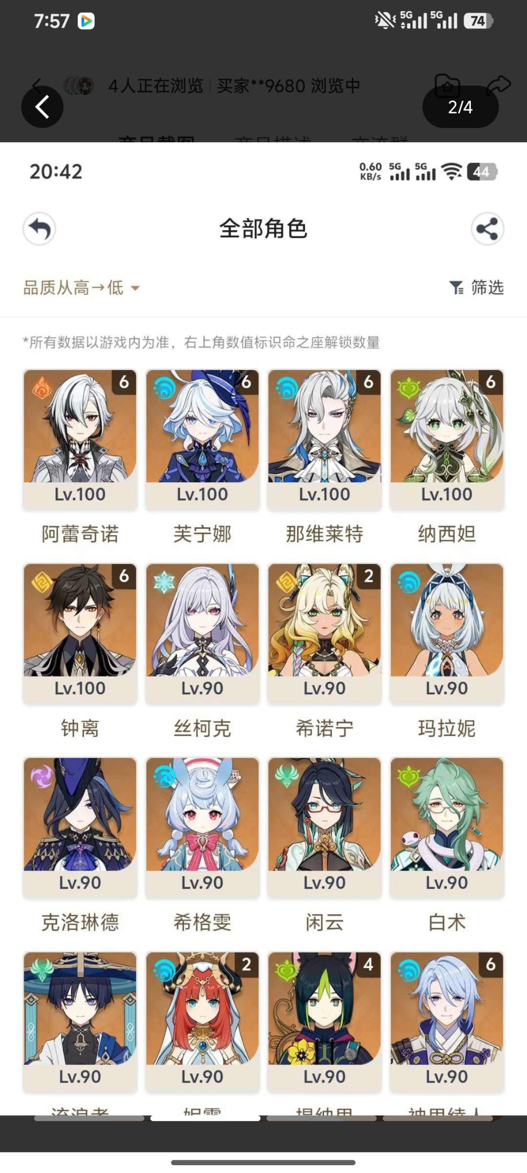 大佬能来看看吗 1