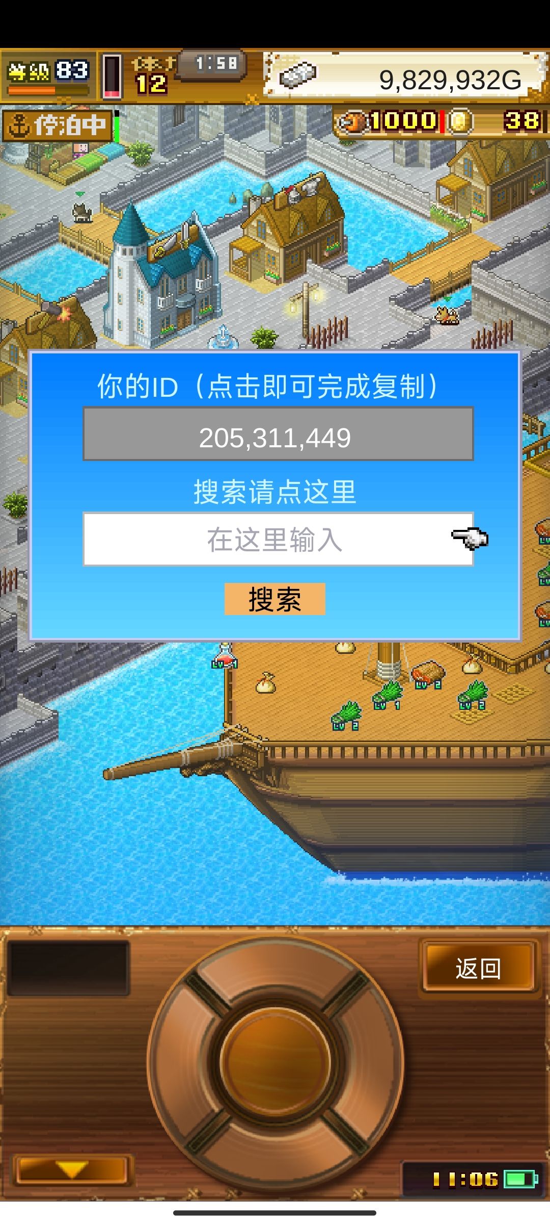 水滴君 1