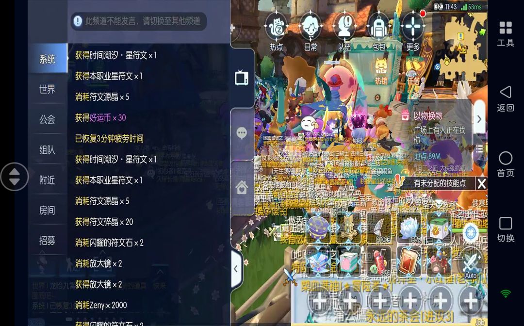 给die气笑了 2