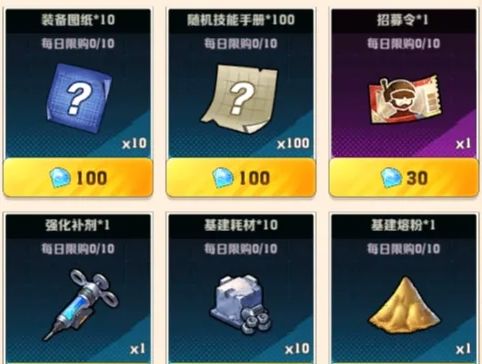 零氪玩家指南!如何一分钱不花玩转游戏? 2