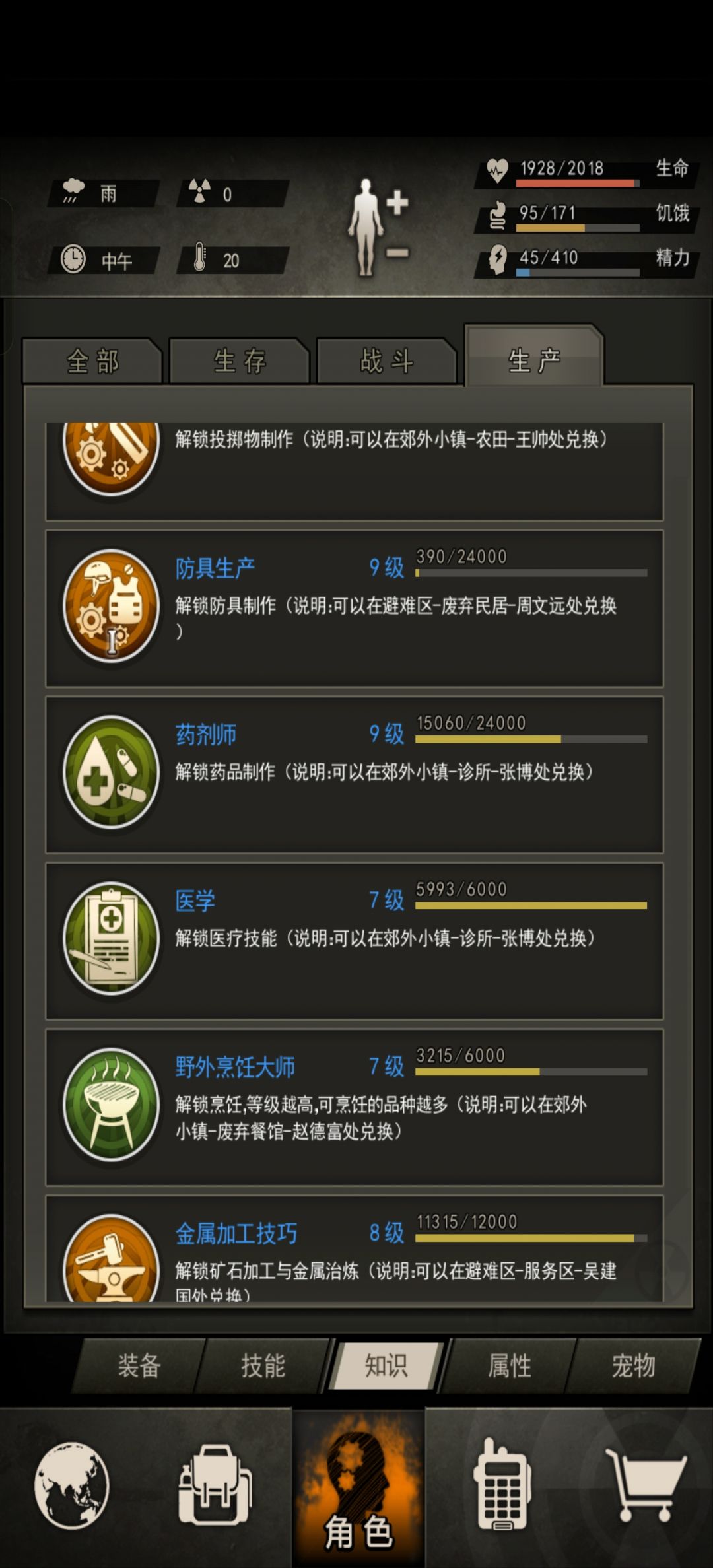 医学 1