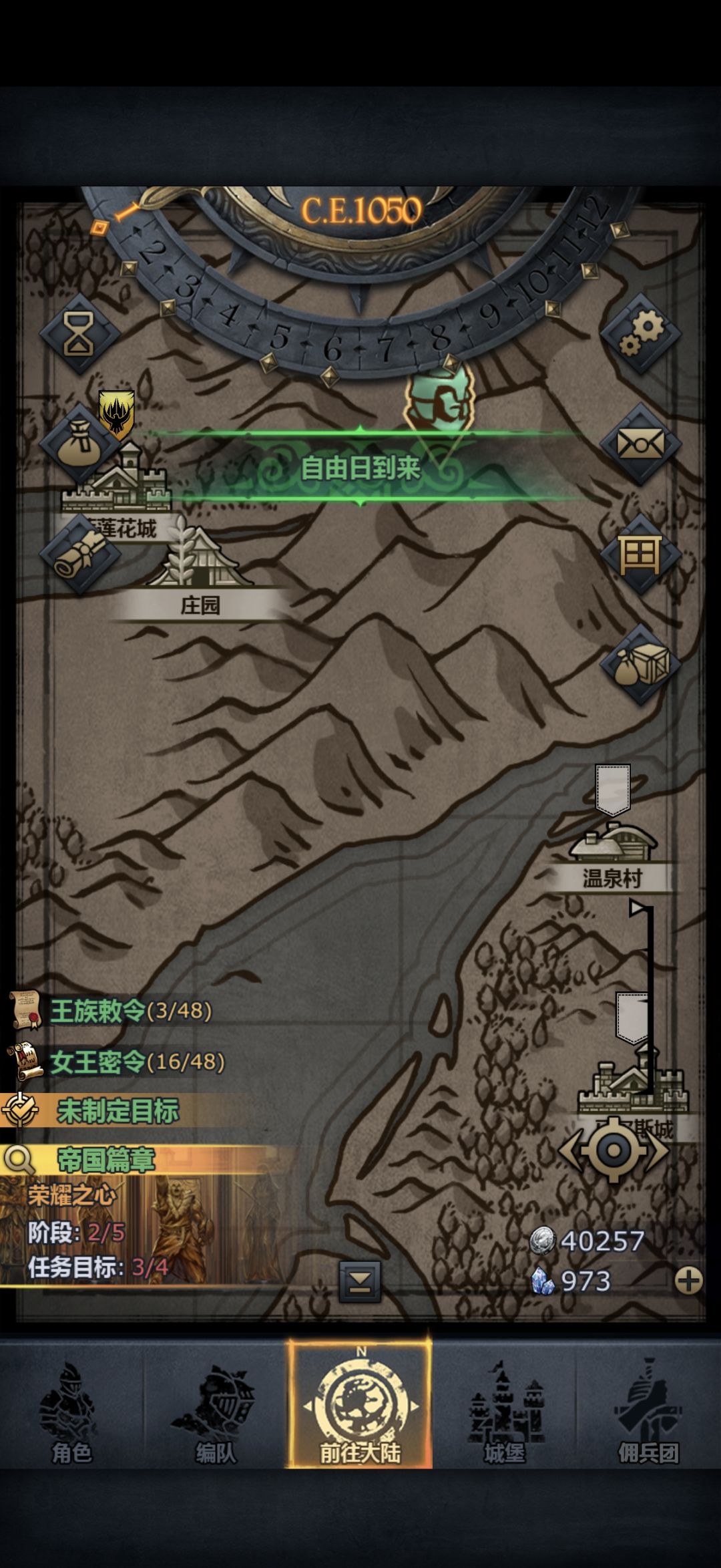 任务怎么不见了，重启也不好使 2