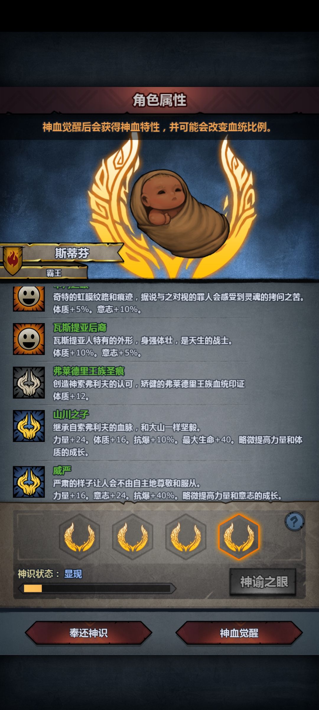 大佬们选哪个比较好 1