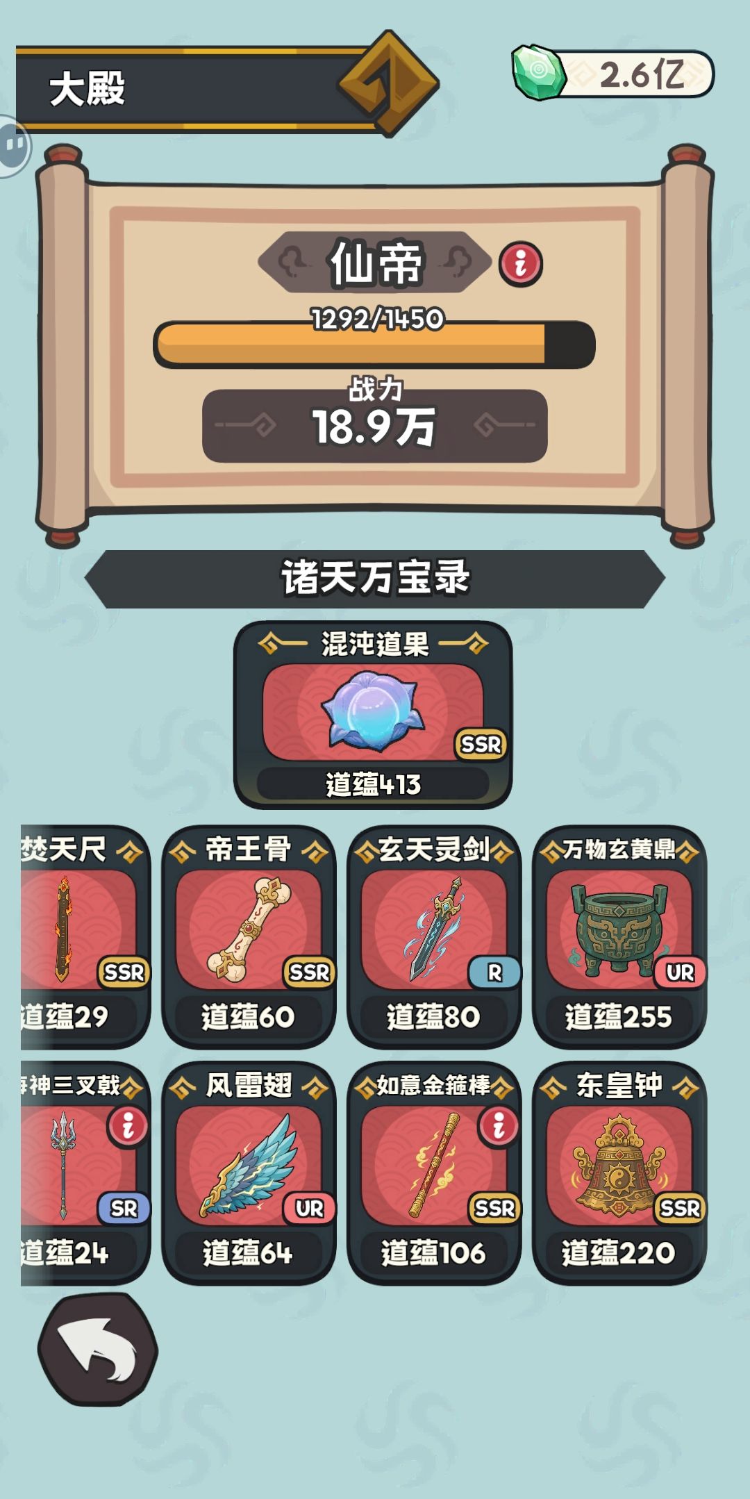 刷不动了 1