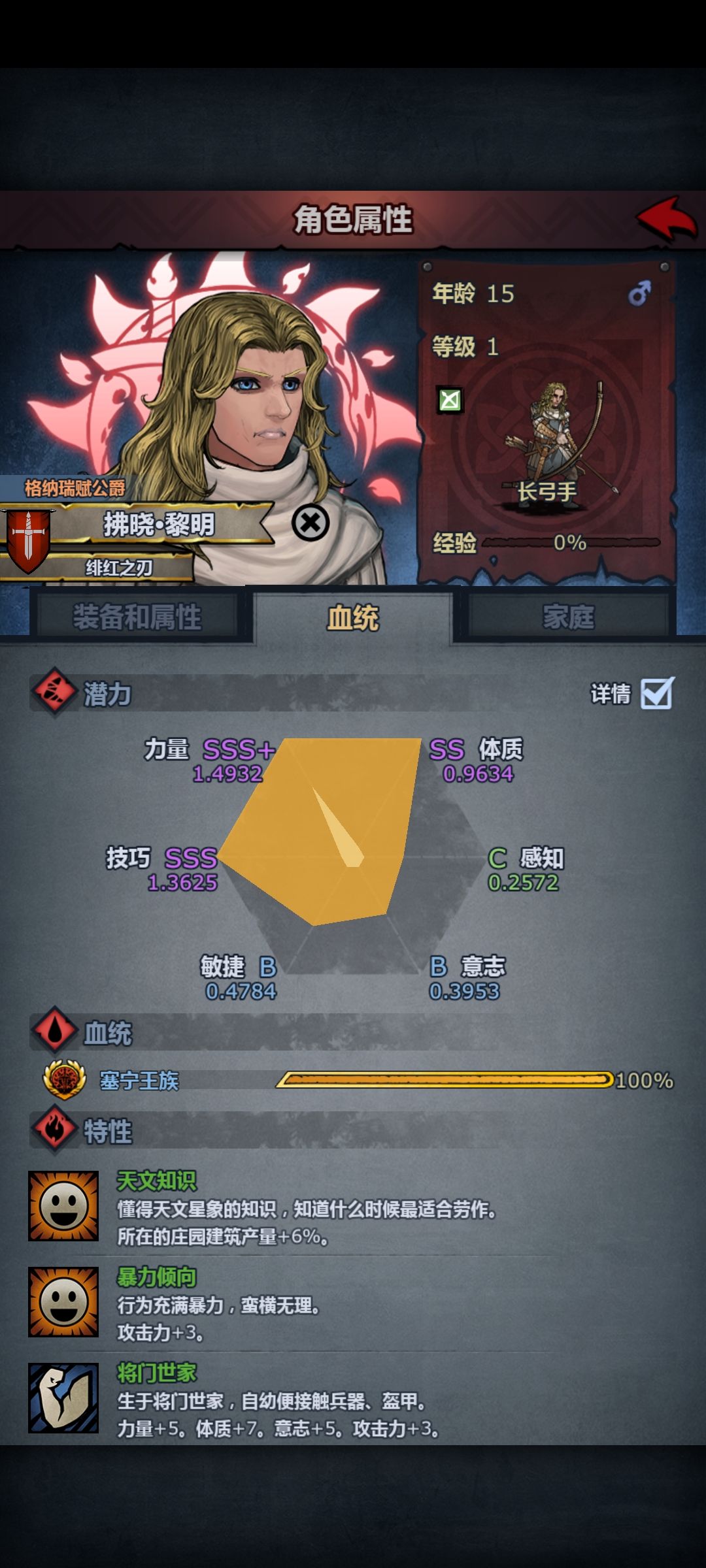 米娜桑帮我出出主意 1