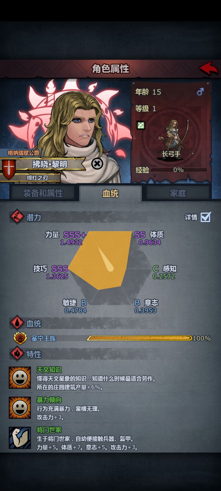 米娜桑帮我出出主意截图