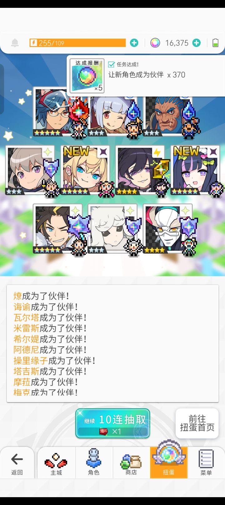 老狮子250共四个彩，一个up没出，这次57全出了，还歪出一个操里，太开心了，果然，运气是守恒的，哈哈截图