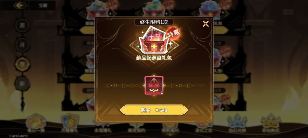 bbtoken（板板）的评价截图