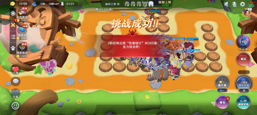 310白嫖简化版来了。无需项范 3
