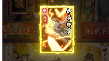 一套多功能光明春烧流，爬塔，华山皆可用！氪度不高仅供交流参考