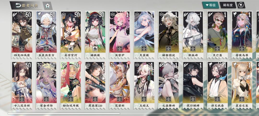 佬们佬们 1