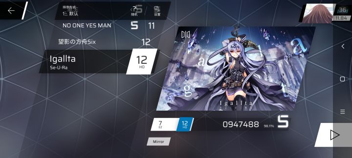 不是哥们in哪去了?截图