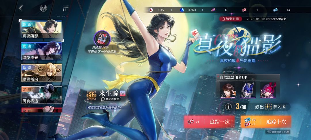 大佬帮忙估一下 6
