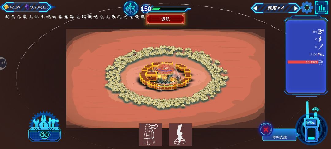 1小时的热情 2