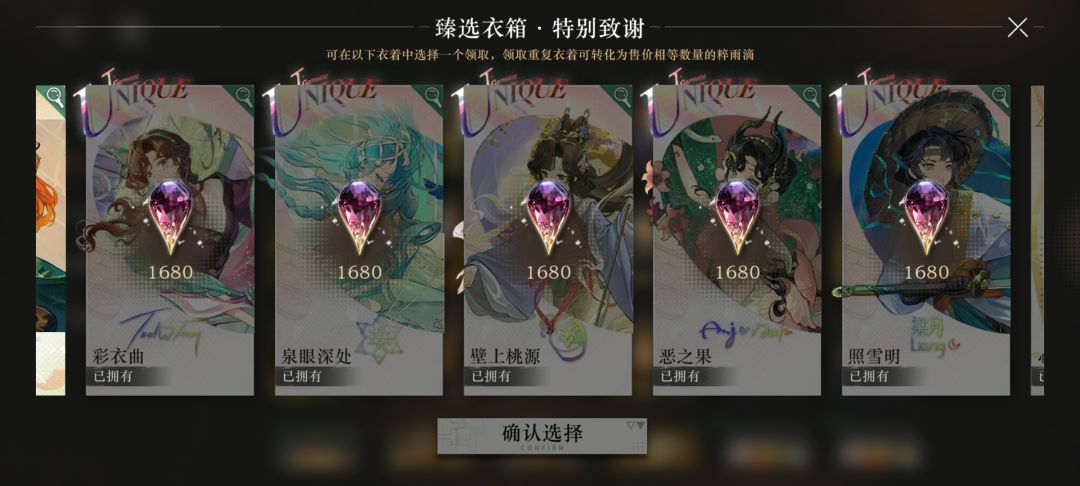 皮肤怎么选择比较好 3