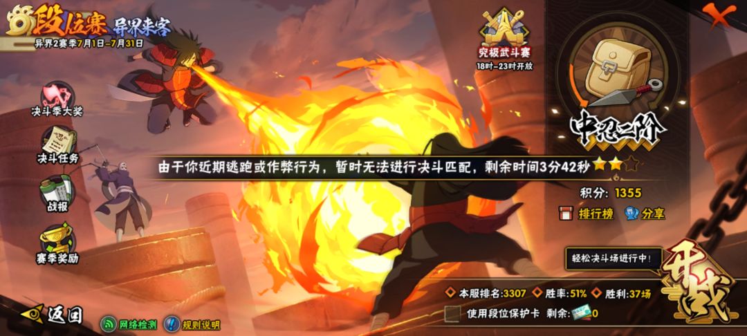 不能认输,就非得被人家无限浮空是吧? 1