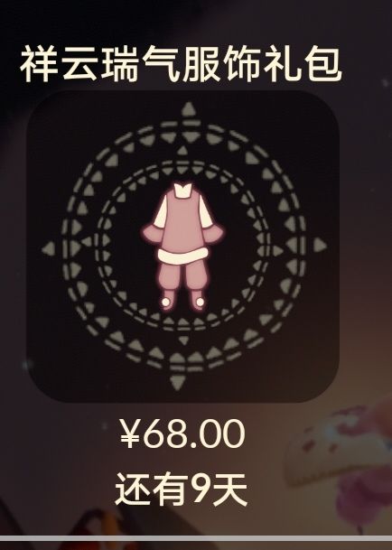 求意见,你们觉得哪一个更好啊? 3