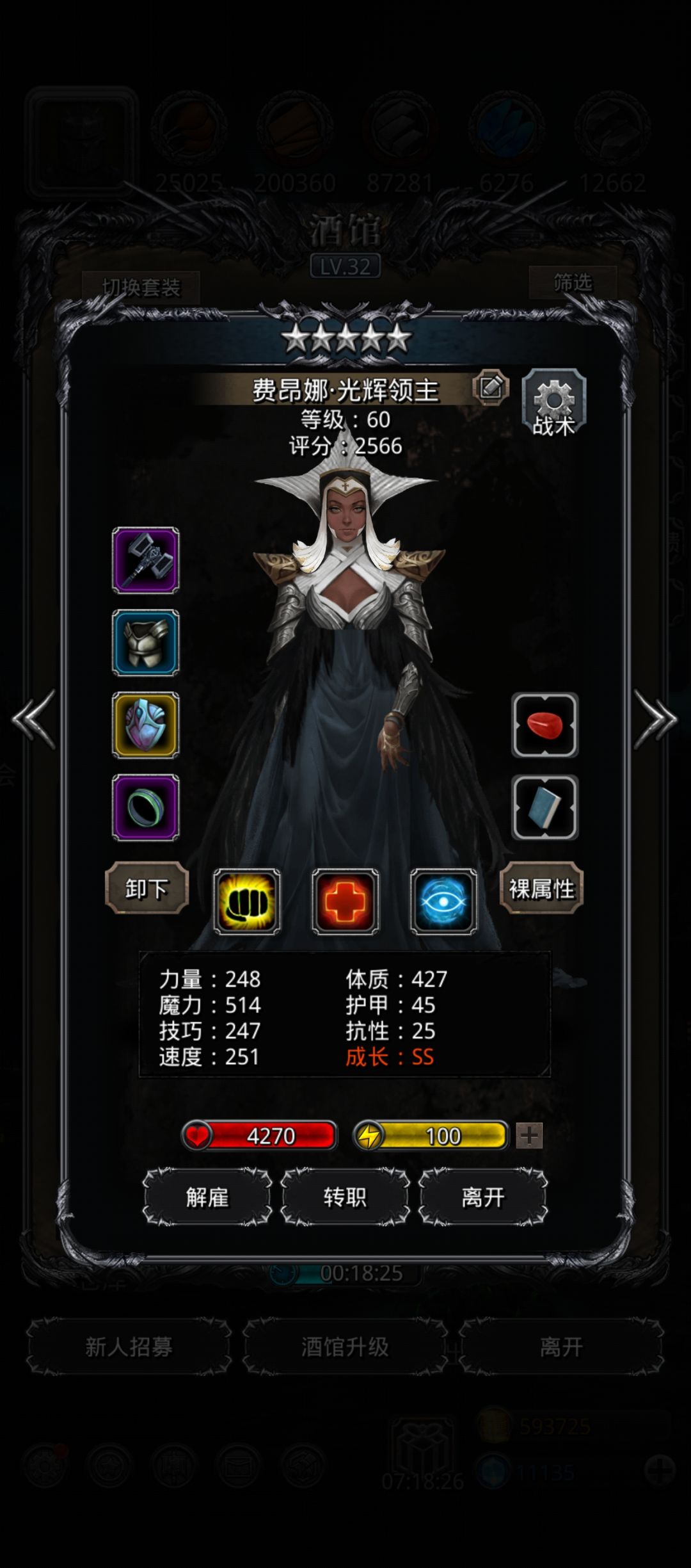 没错,又是我要来问问题了 4