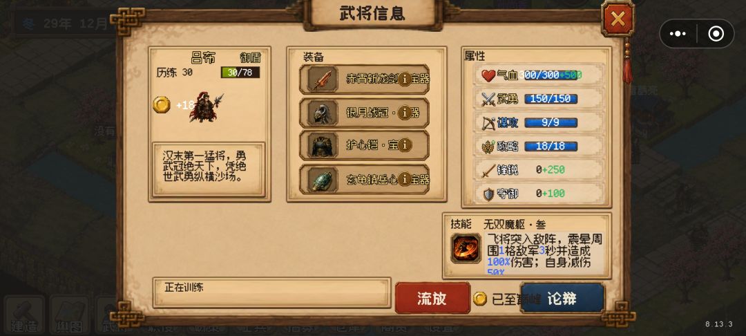 动态图片 4