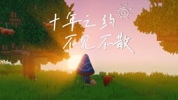 周年庆商人带着小恶魔回来啦！