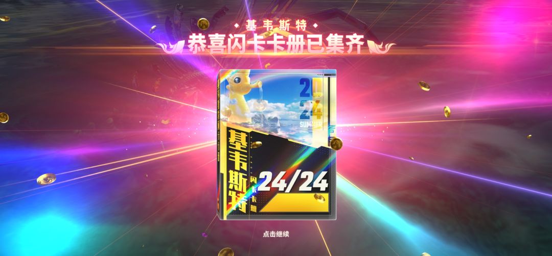卡鱼骨,刷大鱼的简单粗暴实用方法 2
